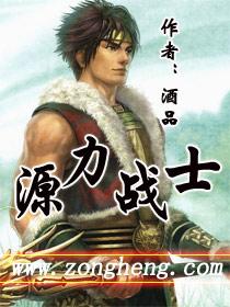 源力之环是不是狂暴战的 源力之环是不是狂暴战的