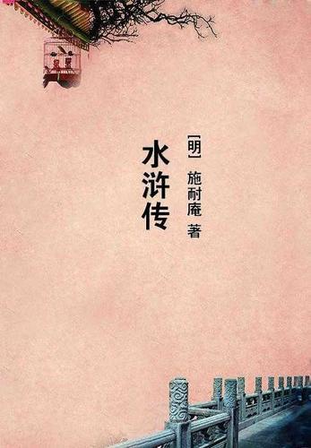 道武世界