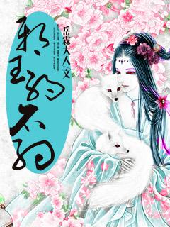 无敌天王归来完整版免费阅读 无敌天王归来完整版免费阅读