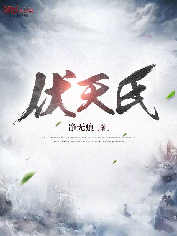 机甲玄武是什么动漫