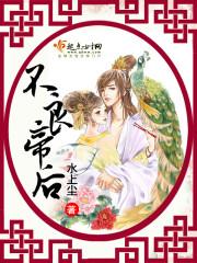 类似不良帝后 类似不良帝后