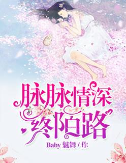 脉脉情出依打一最佳生肖 脉脉情出依打一最佳生肖