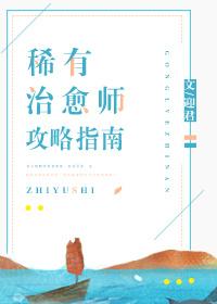 情如烈火 情如烈火