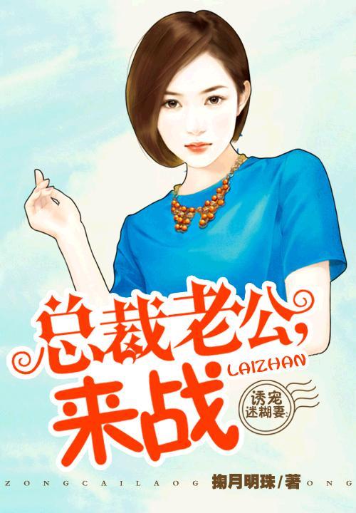 全文免费阅读重生之毒妃
