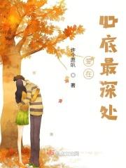 爱在心底短句 爱在心底短句