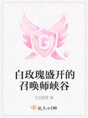 峡谷之恋怎么过 峡谷之恋怎么过