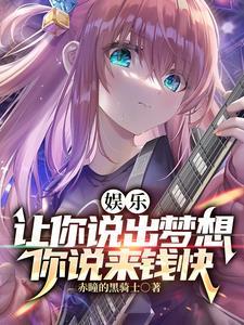 你想让我说什么 你想让我说什么