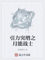 引力增加重量会增加吗