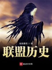 联盟历史段位怎么看