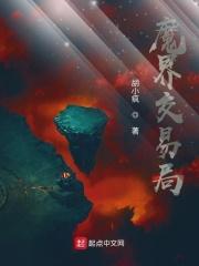 魔界onweb 魔界onweb