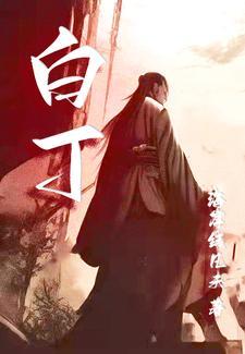 白露节气的含义是什么 白露节气的含义是什么