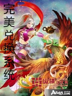 完美兑现什么意思