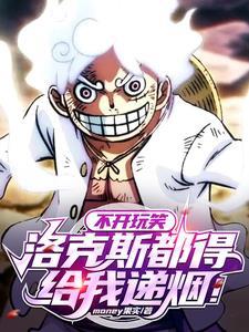 洛克斯是我哥! 洛克斯是我哥!