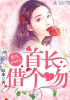 重生神医娇妻老公借个吻完整版 重生神医娇妻老公借个吻完整版