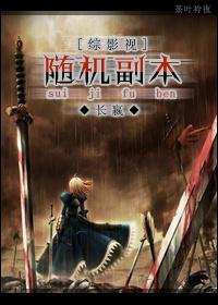 综影视随身空间文