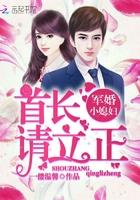 重生八零媳妇有点咸免费阅读