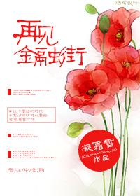 金融街干嘛的 金融街干嘛的