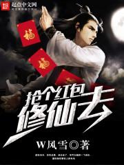 抢红包做任务 抢红包做任务