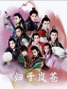 电视剧刺客列传的原著