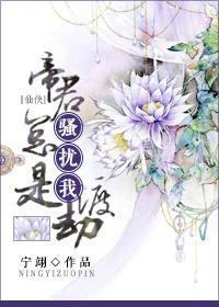 我恨你! 我恨你!