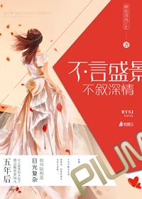 下自成蹊是什么意思啊 下自成蹊是什么意思啊