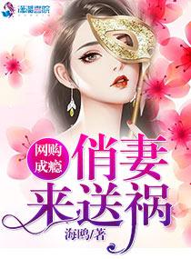 网购成瘾的二十个症状 网购成瘾的二十个症状