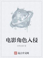 入侵南海电影 入侵南海电影