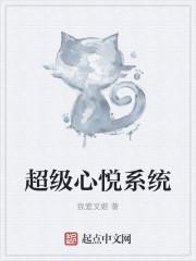 心悦会员等级怎么刷