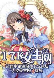 蜜宠小蛮妃 蜜宠小蛮妃