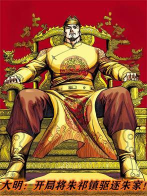 大明从杀死朱祁镇