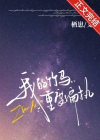 我的竹马非常宠