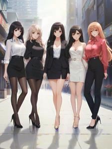 我身边的女人超凶