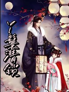 清朝丫鬟装 清朝丫鬟装