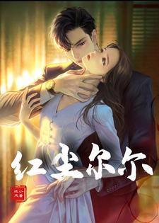 红尘这首歌原唱 红尘这首歌原唱