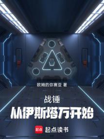 战锤40k机械神
