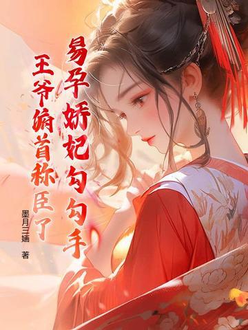 易孕期是什么意思?