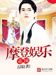 和娱乐大顽家类似的