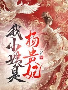 安史之乱使唐朝转危为安 安史之乱使唐朝转危为安