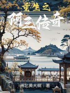 重生上海滩排行榜 重生上海滩排行榜