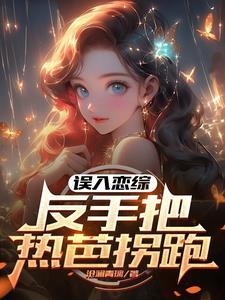 华娱从2014开始开始笔趣阁 华娱从2014开始开始笔趣阁