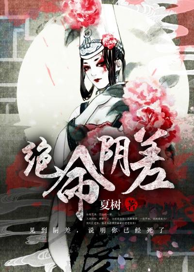 绝命是啥 绝命是啥