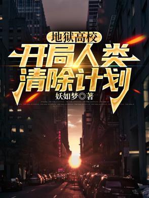 这是轮回世界?我反手兑换炼魂幡的