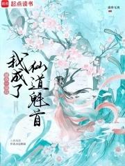 被人夺走了一切 被人夺走了一切