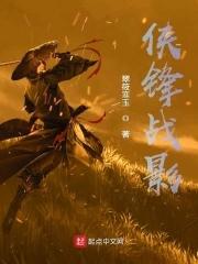 战侠电源 战侠电源