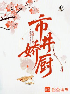 市井人家无弹窗