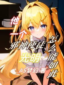 人在诸神天界 人在诸神天界