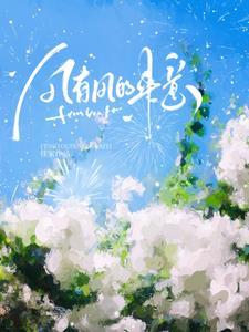 风有风的来意什么意思 风有风的来意什么意思