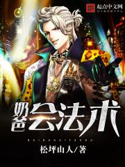 奶爸技能 奶爸技能