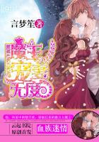 血族王夯 血族王夯