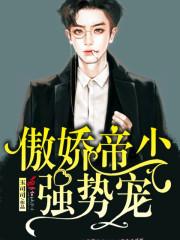 强势宠! 玉司司 强势宠! 玉司司